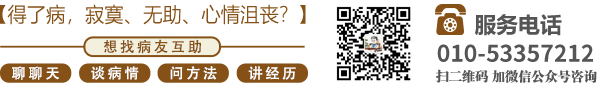 亚洲丑老奶奶搞逼视频北京中医肿瘤专家李忠教授预约挂号